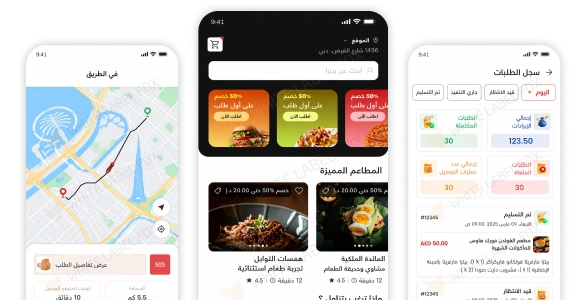 IOS And Android Apps