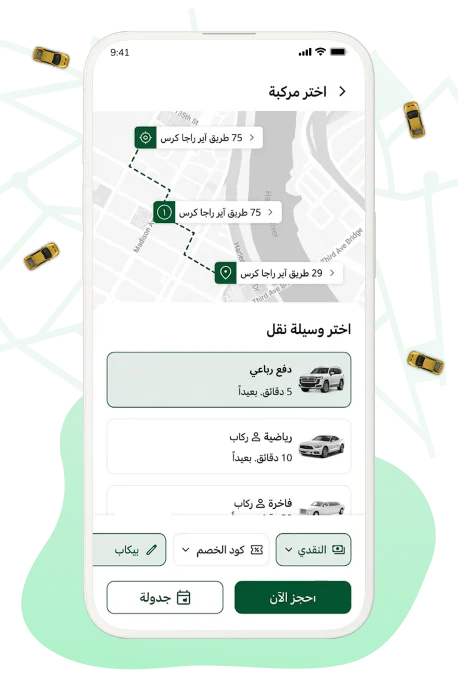 User App Features of Taxi Booking App